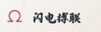 合作伙伴